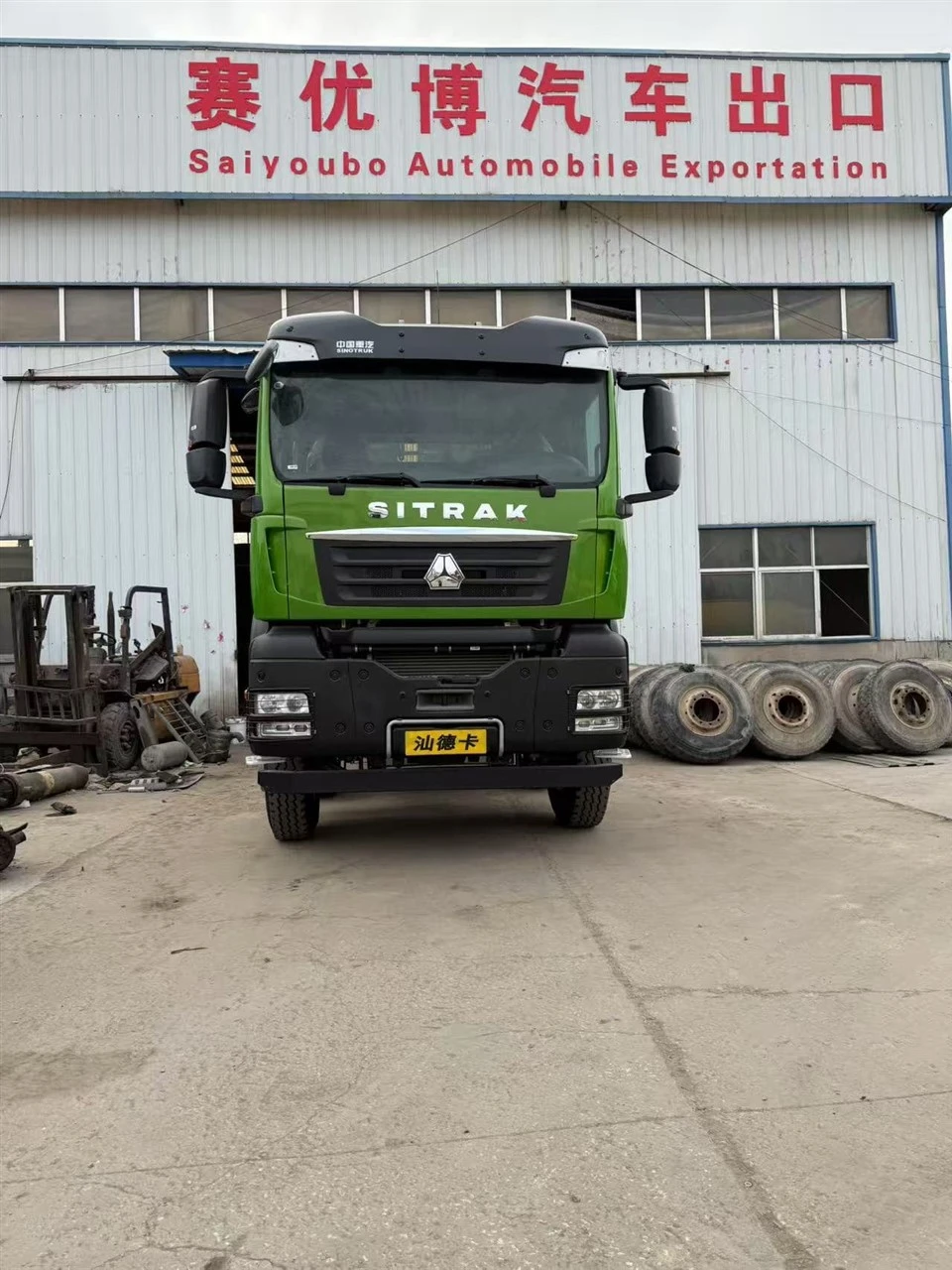 SITRAK G7 460